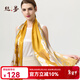 絲界經(jīng)典時(shí)尚印花真絲絲巾高檔披肩圍巾節日送禮 黃色 170cm*53cm