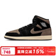 耐克（NIKE）男鞋Air Jordan 1 AJ1棕黑色舒適防滑耐磨減震中幫運動(dòng)復古籃球鞋 IB7110-002 42.5