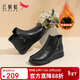 紅蜻蜓秋冬老人棉鞋厚絨保暖皮鞋短靴中老年防滑女靴WTC43709黑色39
