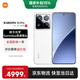 小米15pro 國家補貼 新品5G小米手機 白色 16G+512G 【官方標配】
