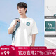 駱駝（CAMEL）戶(hù)外短袖圓領(lǐng)T恤夏防水防油拒污中性風(fēng)男女同款寬松上衣 1138   M