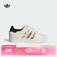 adidas SUPERSTAR II W經(jīng)典貝殼頭板鞋女子阿迪達斯官方三葉草