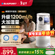 藍寶（BLAUPUNKT）德國百年藍寶無(wú)霧加濕器母嬰認證負離子除菌1200ML加濕量大容量客廳臥室空氣凈化一體機鼻炎可用 BP-JS07【升級1200ML大加濕量】