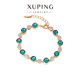 XUPING旭平首飾仿水晶 輕奢感女生日常百搭手鏈新年生日禮物X000824489 湖水綠（約18+3cm