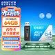憶捷（EAGET）64GB TF（MicroSD）存儲卡A1 U3 V30 C10 行車(chē)記錄儀&安防監控專(zhuān)用內存卡 高速耐用原裝讀卡器套裝