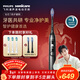 飛利浦（PHILIPS）聲波電動(dòng)牙刷鉆石7系護齦刷  年貨節禮物 情人節情侶款送男生/女友  變頻護齦 HX3792/01鈦銀灰 