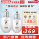 后（The history of Whoo）后套盒雪玉凝水乳霜套裝女士護膚品禮盒提亮潤白補水保濕節日禮物 后雪玉凝水150ml+乳液110ml