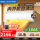 海爾空調掛機小1匹/1.5匹/2匹凈省電Plus自清潔變頻冷暖新一級能效家用臥室掛式防直吹以舊換新 小1匹 一級能效小狀元【店長(cháng)推薦】