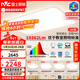 雷士（NVC）全光譜護眼吸頂燈客廳臥室燈LED照明燈具大全未來(lái)光白雪PRO贈安裝