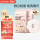 開(kāi)麗（Kaili）一次性口水巾嬰兒飯兜圍嘴無(wú)紡布免洗防水2包共40片 28*26cm 