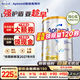 Aptamil愛(ài)他美澳洲白金版含DHA葉黃素澳愛(ài)白金新西蘭嬰幼兒牛奶粉官方 2段1罐【詢(xún)客服限時(shí)領(lǐng)神秘券 最后12小時(shí)】27年10月