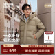 BOSIDENG25新款羽絨服男短款連帽90絨時(shí)尚休閑舒適厚款保暖外套B250245331 曠野卡其7F33 【店長(cháng)推薦】 L 180/100A 體重約140-155斤