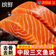 繽鮮 三文魚(yú) 新鮮中段冷凍三文魚(yú)塊魚(yú)排整條生鮮去骨去刺海鮮水產(chǎn)魚(yú)類(lèi) 鮮切三文魚(yú)塊凈 1500g 【單段獨立包裝】