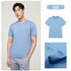 雅戈爾（YOUNGOR）【絲柔棉】26新款休閑寬松圓領(lǐng)純色打底涼感短袖T恤 淺藍 L
