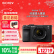 索尼（SONY）Alpha 7C II全畫(huà)幅微單相機 AI智能芯片 標準鏡頭套裝黑色（含2860鏡頭）(a7c2/A7CM2)