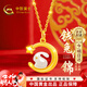 中國黃金（CHINA GOLD）星月黃金項鏈女足金玉兔子吊墜情人節禮物送女友老婆媽媽生日紀念 足金星月玉兔吊墜+贈925銀鏈
