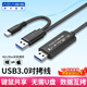 阿卡西斯（acasis）USB3.0/Type-C雙接口對拷線(xiàn)公對公電腦數據互傳文件拷貝連接線(xiàn)共享鼠標鍵盤(pán)免驅適用筆記本臺式2米