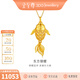 金至尊（3DG Jewellery）東方錦鯉古法黃金吊墜足金999小提溜掛墜不含項鏈新年禮物計價(jià) 金重8.50克（配珠寶禮盒）