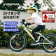 迪卡儂（DECATHLON）兒童自行車(chē)6-12歲青少年山地車(chē)單車(chē)20/24寸 套裝（車(chē)+腳撐+車(chē)鈴） 20寸 活力白