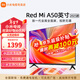 小米（MI）電視A50英寸2GB+32GB大儲存4K高清金屬全面屏雙頻WiFi遠場(chǎng)語(yǔ)音家用智能液晶平板電視機 50英寸 Redmi A50英寸