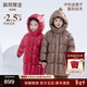 高梵黑金兒童鵝絨服5.0長(cháng)款加厚男女小童精靈帽寶寶保暖羽絨服外套 YT摩卡棕 【現貨】 130 【充絨量 149g】