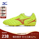 美津濃（MIZUNO）專(zhuān)業(yè)防滑足球鞋MONARCIDA NEO III SELECT AS (MS-044)