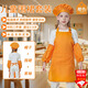 隨燦兒童圍裙套袖帽子套裝小孩畫(huà)畫(huà)罩衣幼兒園繪畫(huà)烘焙廚師圍裙套定制 【橙色M碼】?jì)和瘒固籽b三件套 （圍裙1件+帽子1頂+套袖1對)