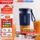 摩飛電器（Morphyrichards）【已加購2w+】無(wú)線(xiàn)家用榨汁機原汁機 輔食機嬰兒 果蔬榨汁桶打汁機  摩飛榨汁杯 MR9600深藍色