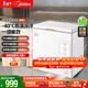 美的（Midea）天成冰柜 200升減霜家用小冰柜單溫零下-40°C超低溫大容量速凍冷藏冷凍一級能效冰箱BD/BC-203EMR