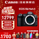 佳能（Canon）r6二代 全畫(huà)幅微單相機 EOS R6 Mark II 4K數碼高清旅游人像vlog攝影機身 r62二代相機 專(zhuān)業(yè)級微單 佳能R6二代單機身(原包未拆封 不含鏡頭) 官方標配【咨詢(xún)客