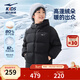 鴻星爾克兒童羽絨服男女童冬季新款蓄熱鎖溫寬松高蓬鴨絨運動(dòng)保暖外套連帽 正黑 -絨子含量80% 140 -充絨量99g