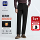HLA海瀾之家休閑褲男輕商務(wù)加絨加厚保暖褲子男冬季新年