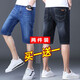 喬詩(shī)慧2條裝 牛仔短褲男夏季薄款中褲彈力商務(wù)直筒寬松休閑馬褲七分褲 中褲-009藍色+807黑色 30 （2尺3）