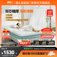 喜臨門(mén)進(jìn)口乳膠軟硬兩睡厚墊抗菌防螨獨立彈簧床墊席夢(mèng)思光年 云朗air-厚25.5cm 1.8*2米