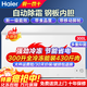 海爾冰柜200升300升大容量全冷凍節能省電超低溫速凍無(wú)需頻繁除霜家用小冰柜冷凍柜新一級能效冷藏兩用 300升 【爆款】裝430斤肉·長(cháng)1.1米