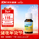 Ddrops滴卓思新生嬰幼兒童營(yíng)養維生素D3滴劑vd3 初生0-1歲 2.5ml 400IU