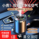 智能車(chē)載香薰機加濕器高檔擺件浪漫星空頂車(chē)載香水氛圍除異味 【合金頂配版】五檔充電/合金材質(zhì)/帶1瓶香水 希爾頓味 50ml 1瓶