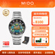 美度（MIDO）指揮官幻影亡靈節特別款自動(dòng)機械手表男士手表25新款手表時(shí)尚吸睛 M021.407.11.411.04