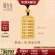 周生生（CHOW SANG SANG）古法黃金算盤(pán)黃金項鏈 足金掛墜平安招財進(jìn)寶 92943Z計價(jià) 70厘米 - 20.91克(含工費1450元)