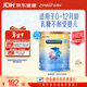 美贊臣 安兒寶 嬰兒無(wú)乳糖配方粉400g 0-12月 乳糖不耐受 腹瀉