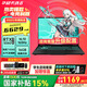 華碩（ASUS）天選6 16英寸電競游戲本 筆記本電腦 銳龍7 H260/RTX5060/日蝕灰 16G內存/1T高速固態(tài)硬盤(pán)