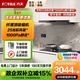 方太（FOTILE）方太油煙機F3-G/F3套餐抽燃氣灶灶具套裝歐式頂吸式 25巡航風(fēng)量變頻大吸力靜音一級能效官方旗艦 【星空灰】F3-G單煙機