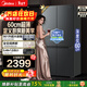 美的（Midea）501十字/法式多門(mén)四開(kāi)門(mén)60cm超薄凈味一級能效變頻風(fēng)冷無(wú)霜節能省電家用大容量電冰箱以舊換新補貼 爆款|60cm超薄|501十字