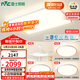 雷士（NVC）全光譜護眼吸頂燈客廳燈簡(jiǎn)約臥室智能套餐LED燈具-悅晨B