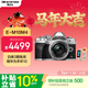 奧林巴斯（OLYMPUS）E-M10 MarkIV EM10四代 微單相機 數碼相機 微單套機（14-42mm F3.5-5.6）銀色 贈華為手環(huán)10