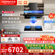 老板（Robam）油煙機燃氣灶套裝【李佳琦直播間同款機皇E2L】 歐式26風(fēng)量1200Pa變頻聯(lián)動(dòng)抽油煙機大吸力一級能效 【三件套】+D2+322-16燃氣熱水器