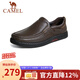 駱駝（CAMEL）皮鞋男商務(wù)休閑鞋秋冬季真皮高端加絨一腳蹬牛皮爸爸鞋子男士 G14A545711  棕色 42
