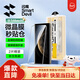 閃魔【0經(jīng)驗秒貼】適用華為mate x6手機膜華為x6手機膜鋼化軟膜全屏高清防爆防指紋自動(dòng)除塵微晶無(wú)塵艙
