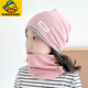 G.duck小黃鴨堆堆帽純棉雙層帽子圍脖a類(lèi)兒童秋款帽子中大童兒童帽子兩 芭比粉【帽子+圍脖2件套】 2-8歲【頭圍48-54】