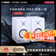 雅馬哈（YAMAHA）音箱 hs3 hs4 hs5 hs7 hs8 工作室錄音棚雙功放有源監聽(tīng)樂(lè )器音箱 HS3白色 一對【官方標配】